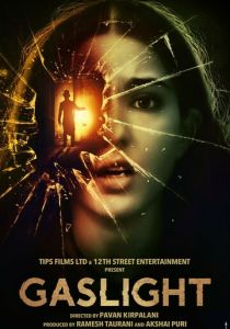 Газовый свет 2023 скачать торрент