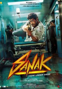 Неукротимый 2021 скачать торрентом