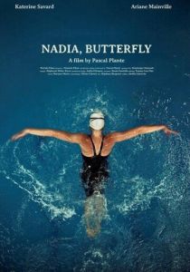 Надя, Баттерфляй 2020 скачать торрентом