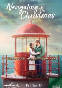 Курс на Рождество 2023 скачать торрентом