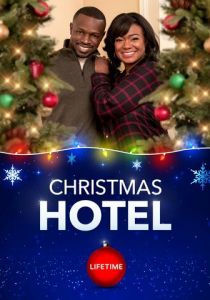 Рождественский отель 2019 скачать торрентом