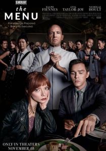 Меню 2022 скачать торрентом