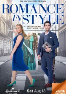 Роман в стиле 2022 скачать торрентом