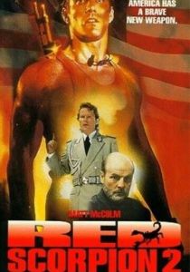 Красный скорпион 2 1994 скачать торрентом