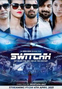 Аферисты 2021 скачать торрентом