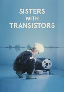 Электросёстры 2020 скачать торрентом