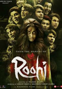 Рухи 2021 скачать торрентом