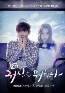 Чего хочет призрак? 2015 скачать торрентом