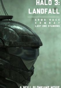 Halo: Приземление 2007 скачать торрентом