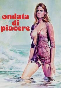 Волна желания 1975 скачать торрентом