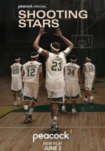 Метеоры 2023 скачать торрент