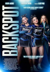 Backspot 2023 скачать торрентом