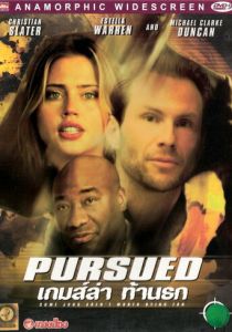 Охотник за головами 2004 скачать торрентом