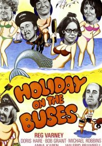 Праздник на автобусах 1973 скачать торрент