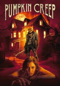 Тыкворез 2022 скачать торрент