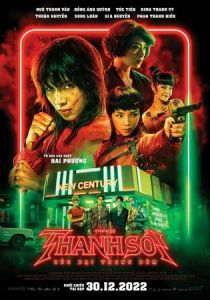 Фурии 2022 скачать торрентом