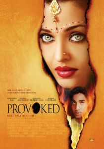 Спровоцированная 2006 скачать торрент