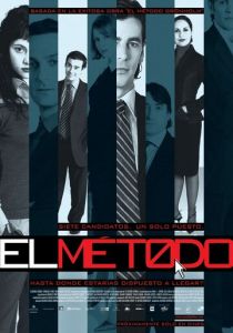 Метод 2005 скачать торрентом