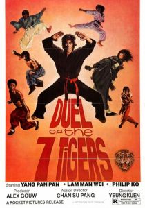 Дуэль семи тигров 1979 скачать торрентом