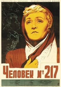 Человек №217 1944 скачать торрент