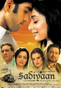 Любовь без границ 2010 скачать торрент