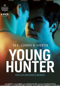 Юный охотник 2020 скачать торрент