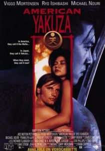 Американский якудза 1993 скачать торрентом