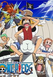 Ван-Пис: Фильм первый 2000 скачать торрент