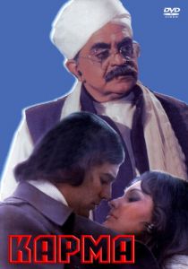 Карма 1977 скачать торрентом