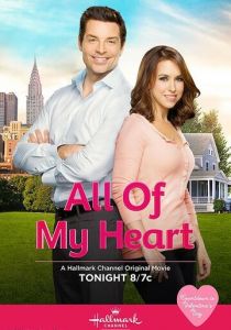 От всего сердца 2015 скачать торрентом