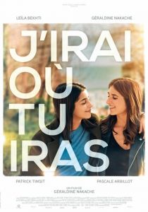 Куда ты, туда и я 2019 скачать торрентом