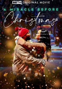 Чудо перед Рождеством 2022 скачать торрентом