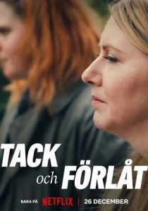 Спасибо и прости 2023 скачать торрентом