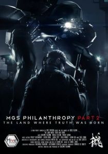 Филантропы 2: Страна, где рождается истина 2014 скачать торрентом