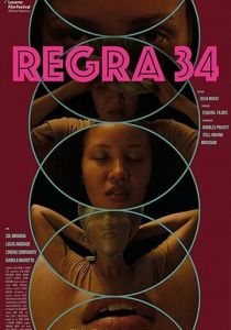 Правило 34 2022 скачать торрент