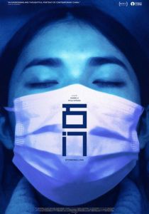 Сопротивление 2022 скачать торрент