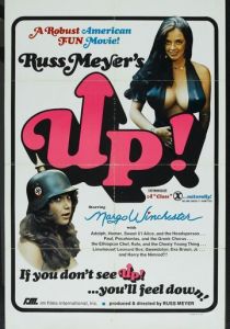 Встать! 1976 скачать торрент