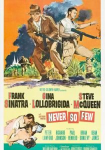 Никогда не было так мало 1959 скачать торрент