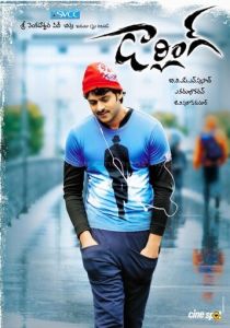 Дорогая 2010 скачать торрент