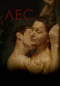 Лес 2018 скачать торрентом