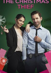 Рождественский вор 2021 скачать торрентом