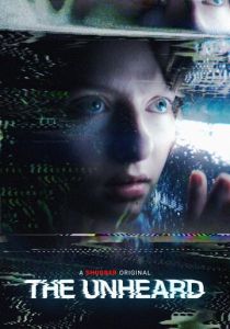 Неслыханное 2023 скачать торрентом