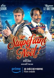 Потрясающее Рождество 2023 скачать торрентом