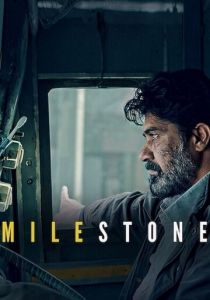 Новый поворот 2020 скачать торрент