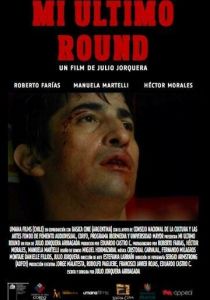 Мой последний раунд 2011 скачать торрентом