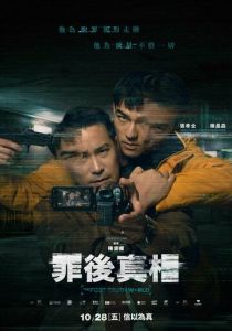 Мир постправды 2022 скачать торрентом