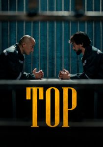 Тор 2023 скачать торрентом