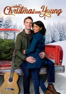 Когда Рождество было юным 2022 скачать торрентом