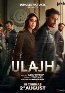 Паутина 2024 скачать торрентом