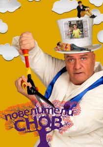 Повелители снов 2015 скачать торрентом